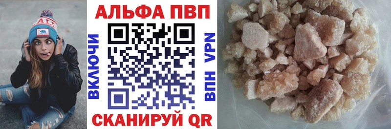 blacksprut как зайти  Цивильск  А ПВП Соль 