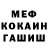 Гашиш VHQ Romulo Jefferson