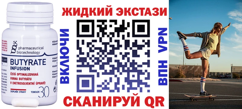 блэк спрут ТОР Цивильск Бутират BDO