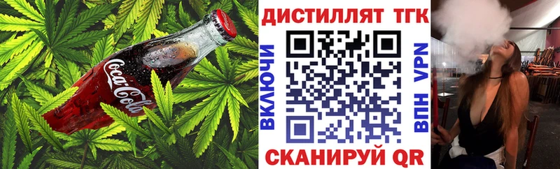 Canna-Cookies конопля мега онион Цивильск