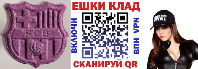ЭКСТАЗИ Punisher  Цивильск 