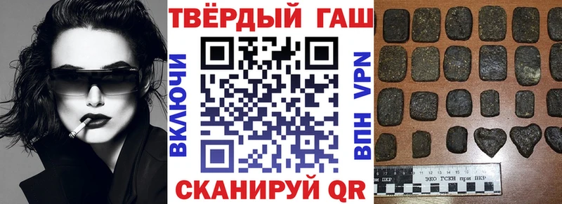 ГАШИШ Cannabis  МЕГА вход  Цивильск 