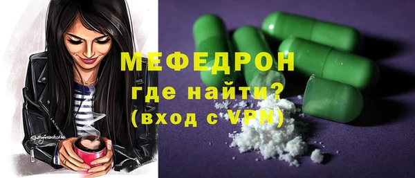 кокаин премиум Аркадак