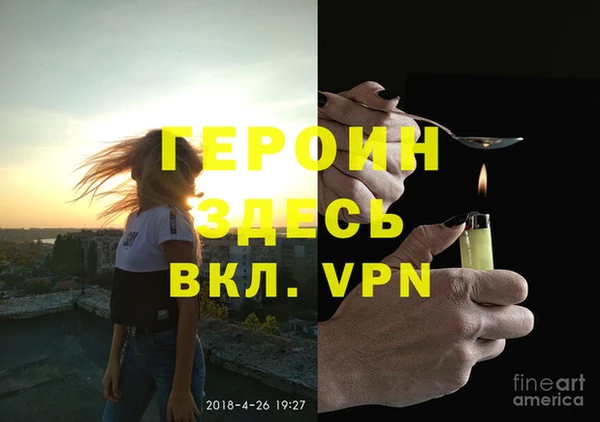 эйфоретик Армянск
