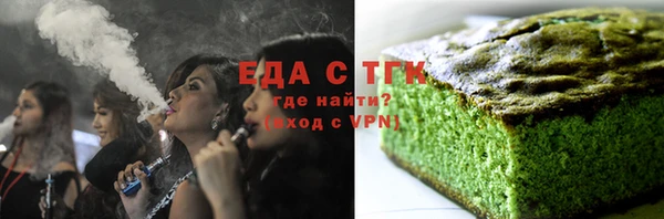 эйфоретик Армянск