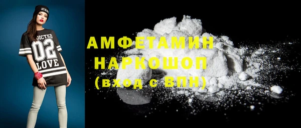 кокаин премиум Аркадак