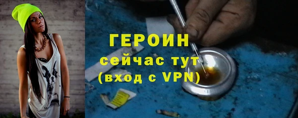 эйфоретик Армянск