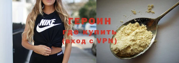 стаф Арсеньев
