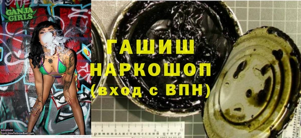 эйфоретик Армянск