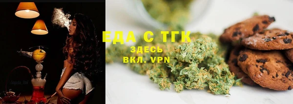 эйфоретик Армянск