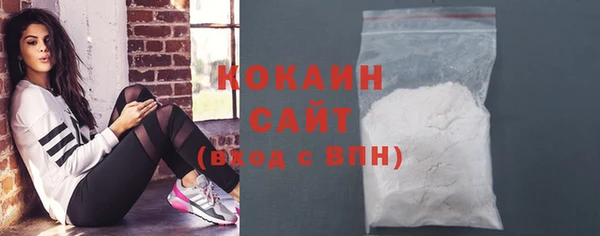 кокаин премиум Аркадак