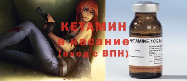 стаф Арсеньев