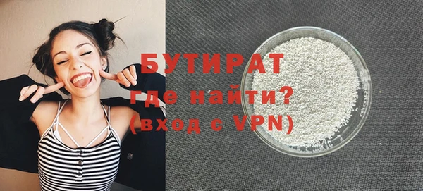 стаф Арсеньев