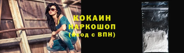 эйфоретик Армянск
