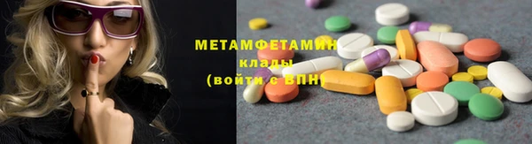 эйфоретик Армянск