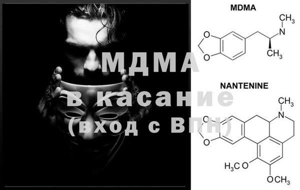 кокаин премиум Аркадак