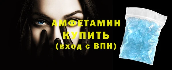 кокаин премиум Аркадак
