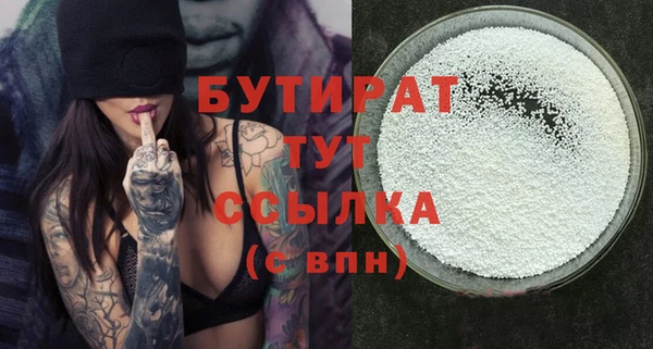 стаф Арсеньев