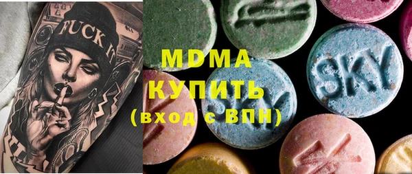 кокаин премиум Аркадак
