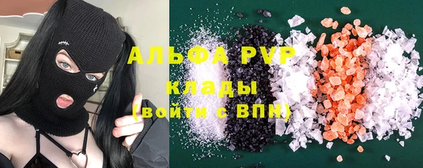 кокаин премиум Аркадак