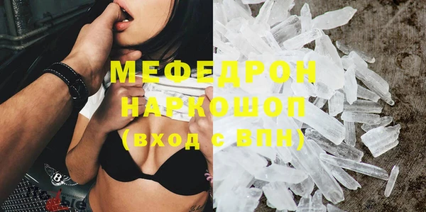 эйфоретик Армянск