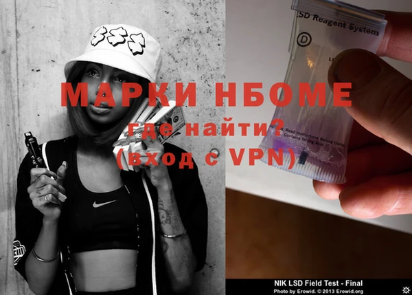 кокаин премиум Аркадак