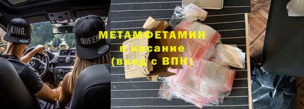 стаф Арсеньев