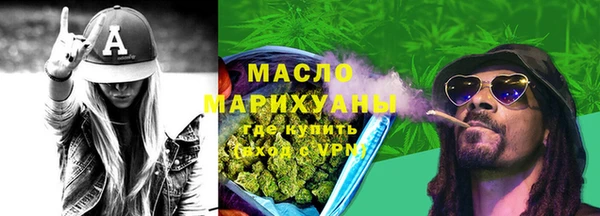 эйфоретик Армянск