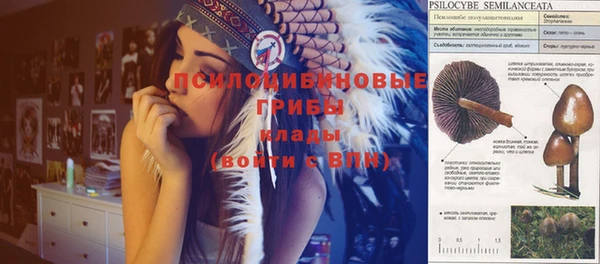 кокаин премиум Аркадак