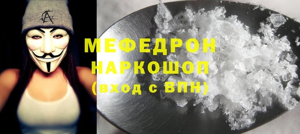 эйфоретик Армянск