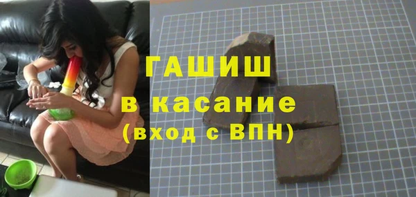 кокаин премиум Аркадак