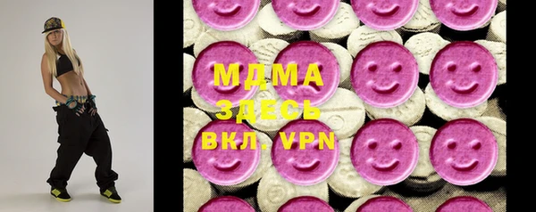 стаф Арсеньев