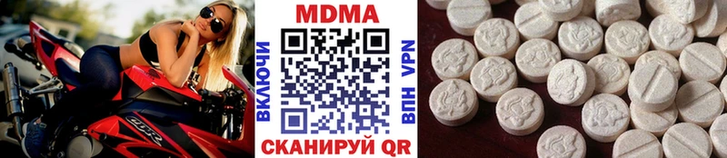 наркошоп  Цивильск  МДМА молли 