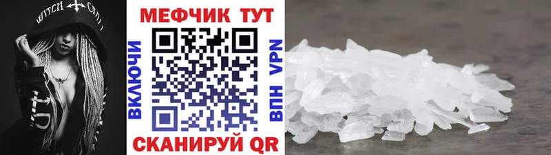 МЕФ  Цивильск