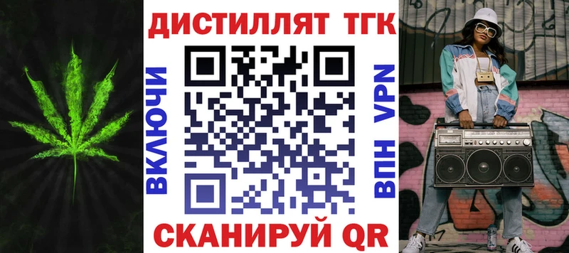 где купить наркотик  сайты даркнета Telegram  Дистиллят ТГК жижа  Цивильск 