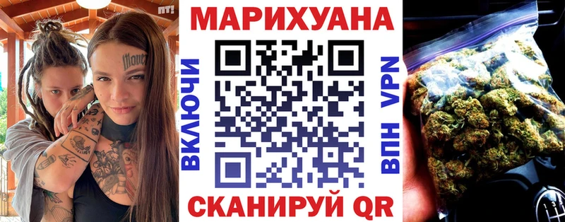 где купить   Цивильск  МАРИХУАНА сатива 